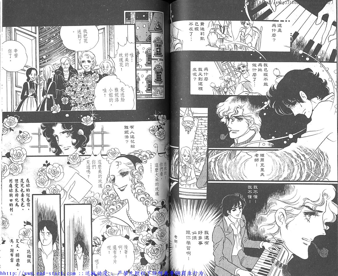奥尔佛士之窗韩漫全集-vol_06无删减无遮挡章节图片 