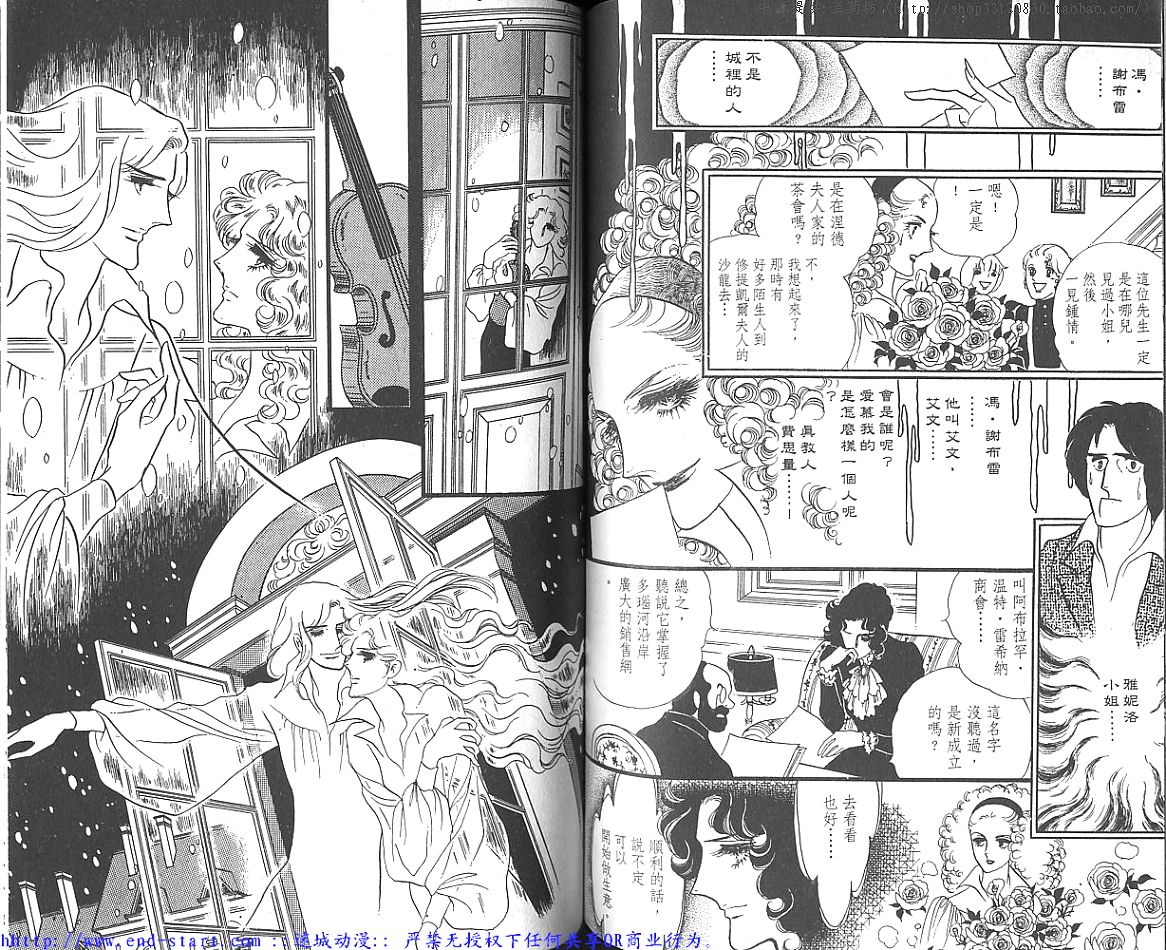 奥尔佛士之窗韩漫全集-vol_06无删减无遮挡章节图片 