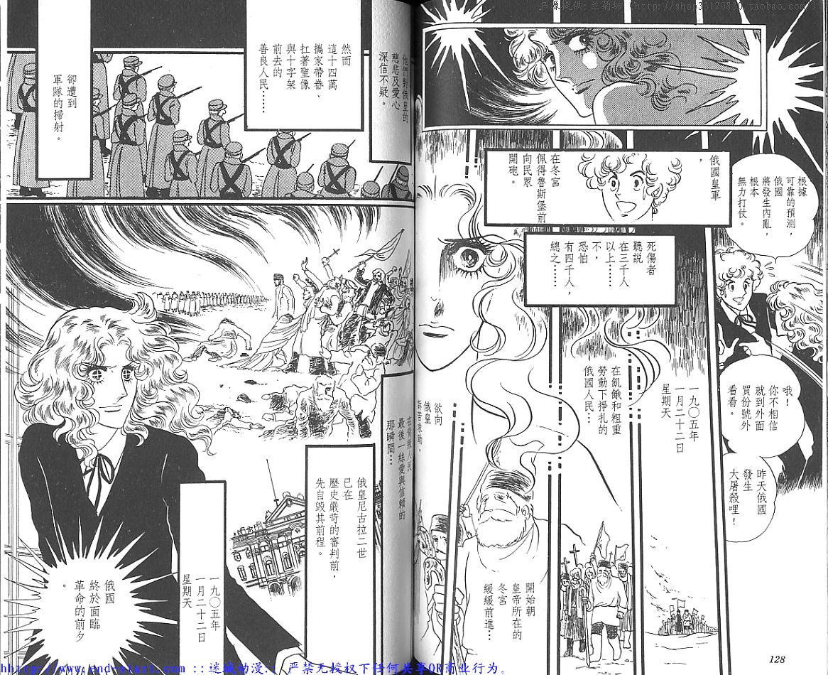 奥尔佛士之窗韩漫全集-vol_06无删减无遮挡章节图片 