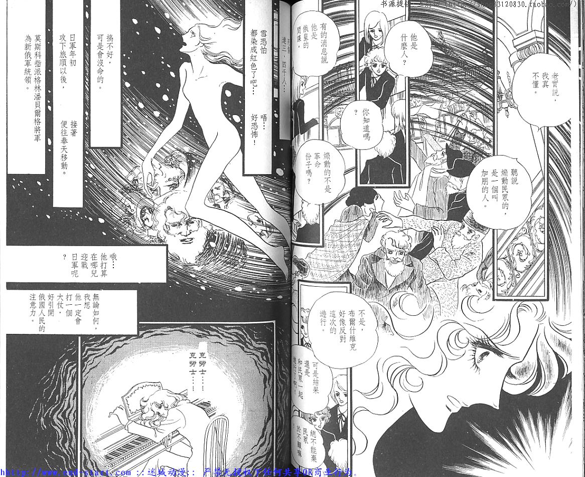 奥尔佛士之窗韩漫全集-vol_06无删减无遮挡章节图片 