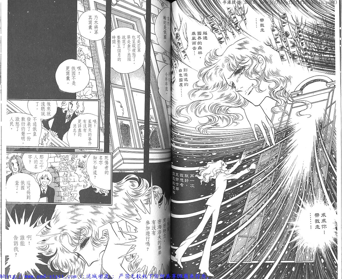 奥尔佛士之窗韩漫全集-vol_06无删减无遮挡章节图片 