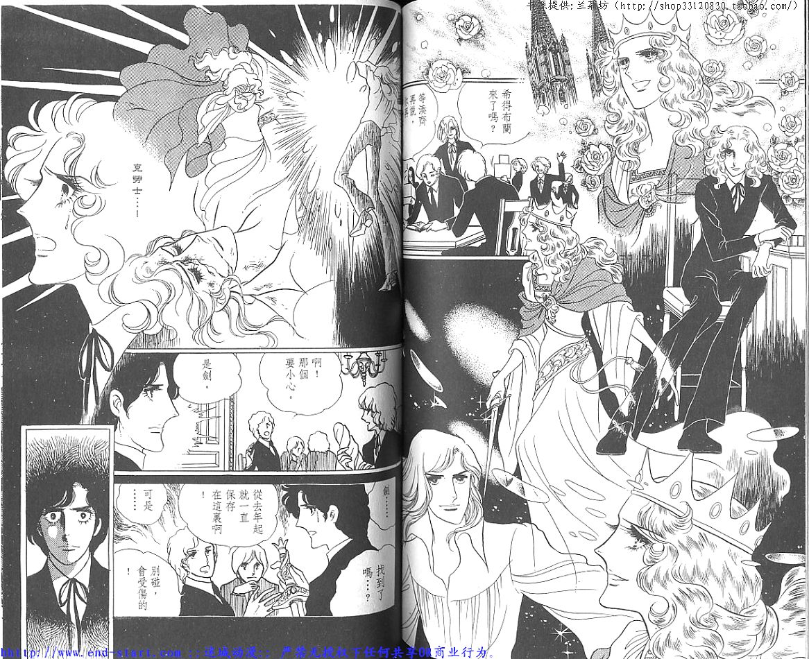 奥尔佛士之窗韩漫全集-vol_06无删减无遮挡章节图片 