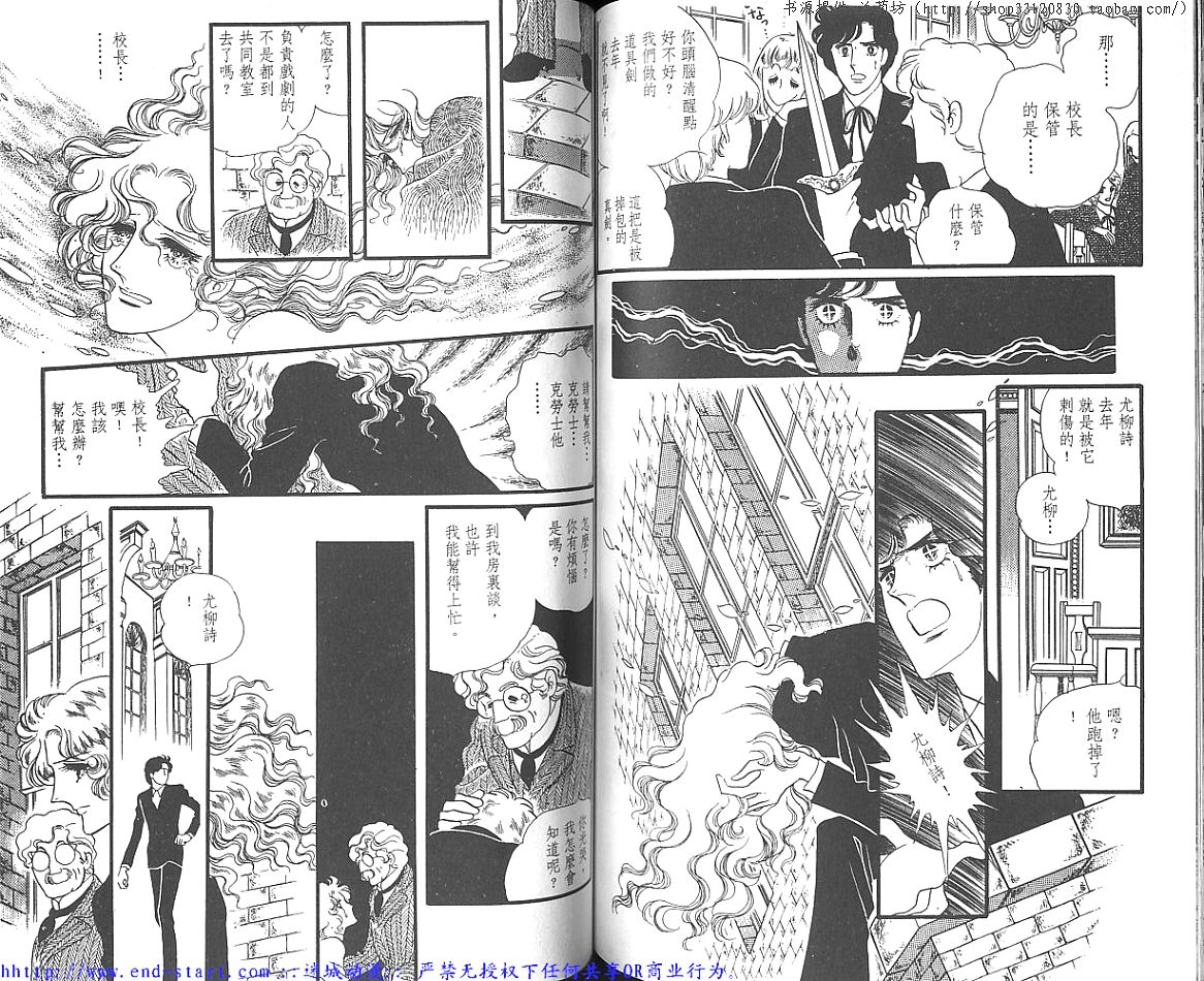 奥尔佛士之窗韩漫全集-vol_06无删减无遮挡章节图片 