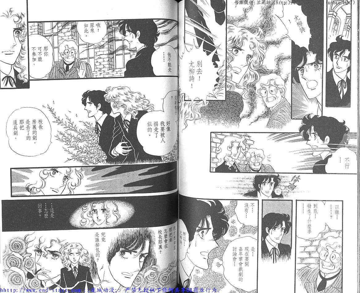 奥尔佛士之窗韩漫全集-vol_06无删减无遮挡章节图片 