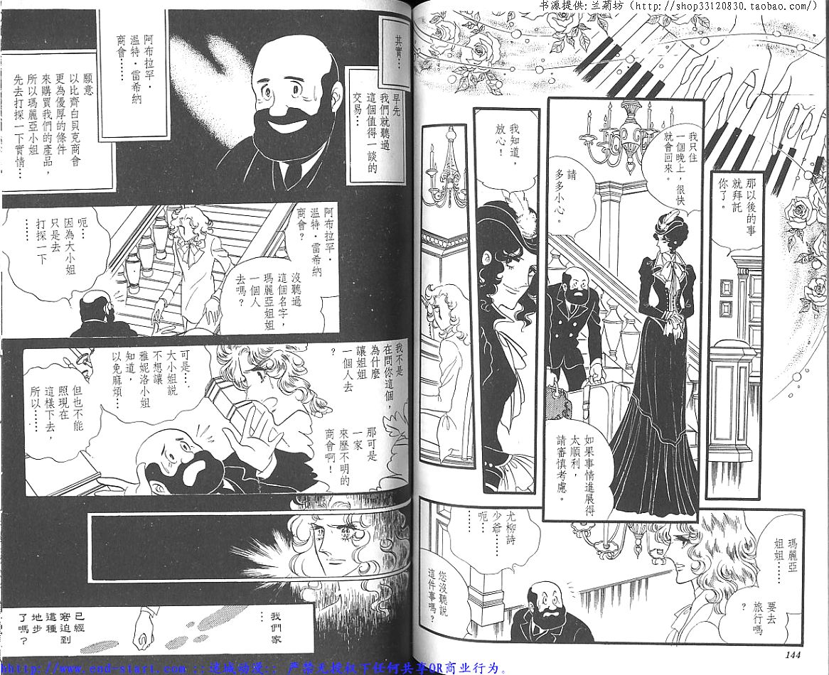 奥尔佛士之窗韩漫全集-vol_06无删减无遮挡章节图片 