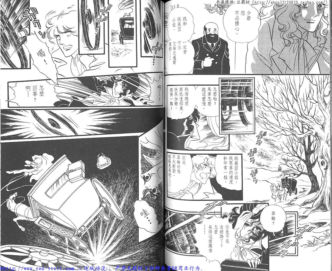 奥尔佛士之窗韩漫全集-vol_06无删减无遮挡章节图片 