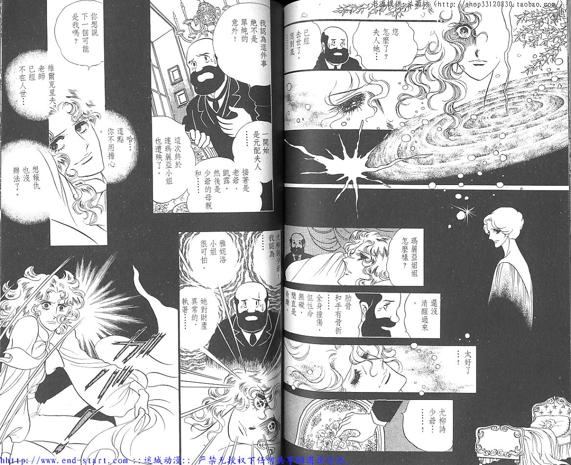 奥尔佛士之窗韩漫全集-vol_06无删减无遮挡章节图片 