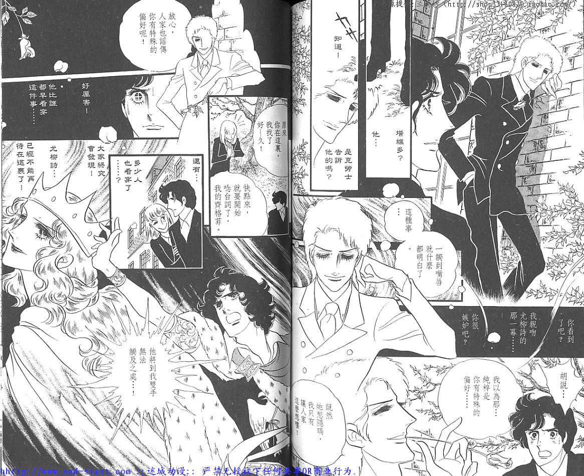 奥尔佛士之窗韩漫全集-vol_06无删减无遮挡章节图片 