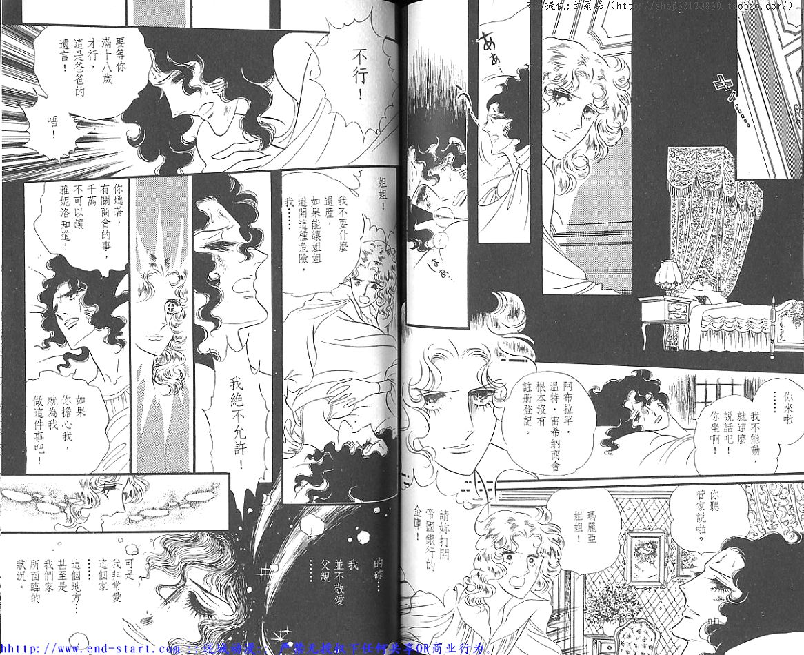 奥尔佛士之窗韩漫全集-vol_06无删减无遮挡章节图片 