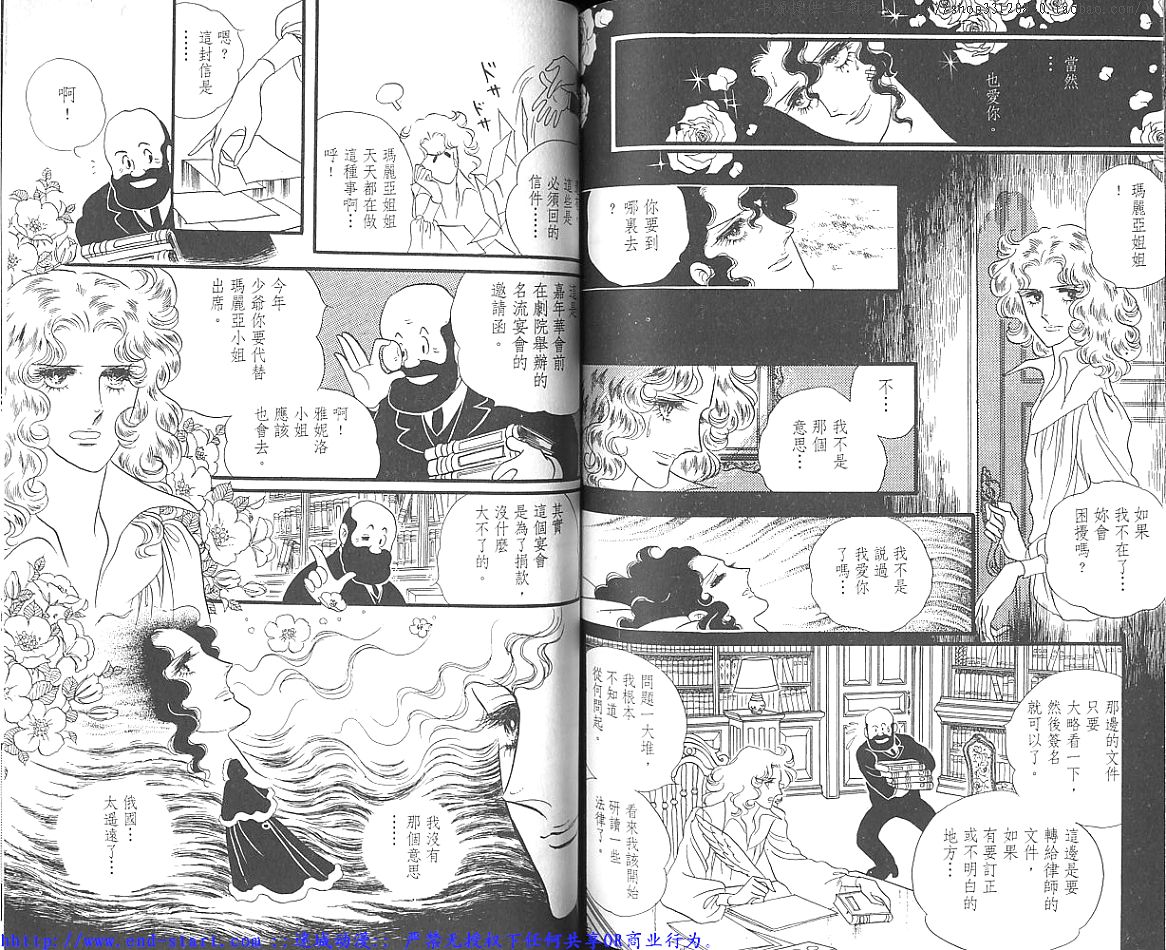 奥尔佛士之窗韩漫全集-vol_06无删减无遮挡章节图片 