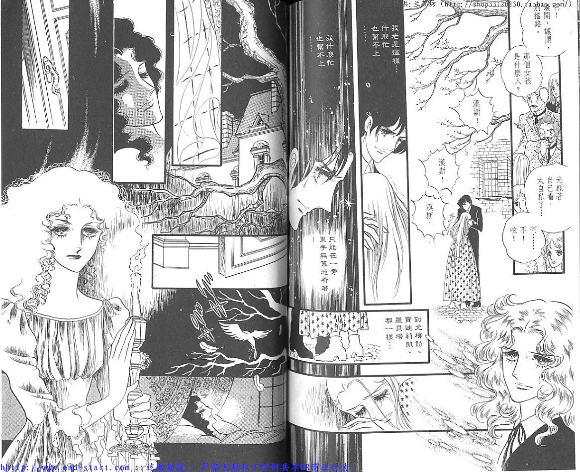 奥尔佛士之窗韩漫全集-vol_06无删减无遮挡章节图片 