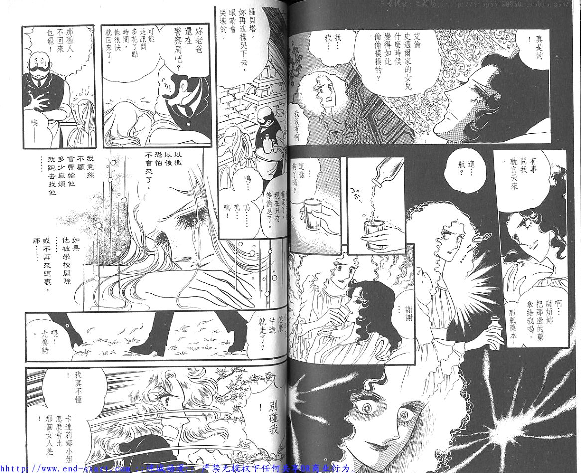 奥尔佛士之窗韩漫全集-vol_06无删减无遮挡章节图片 