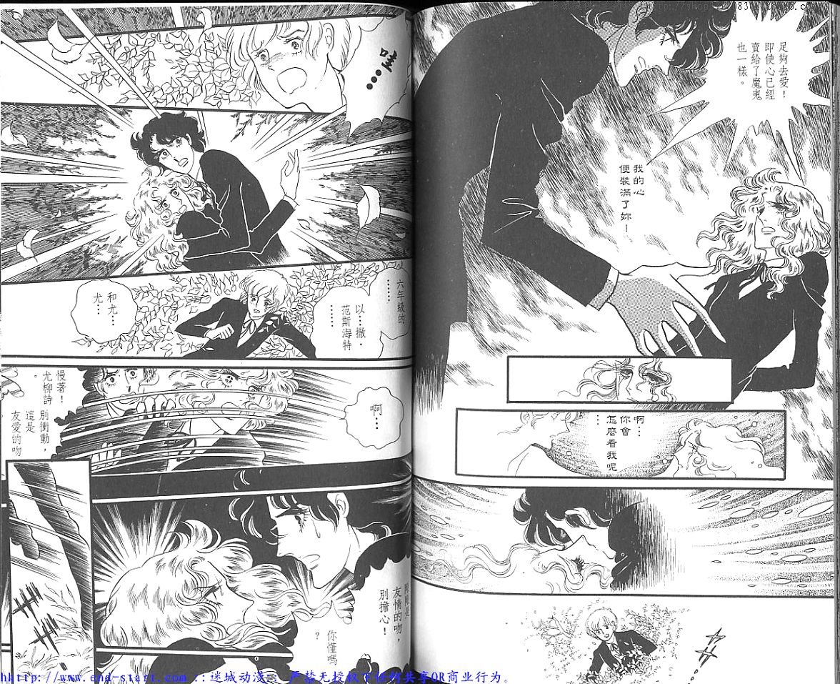 奥尔佛士之窗韩漫全集-vol_06无删减无遮挡章节图片 