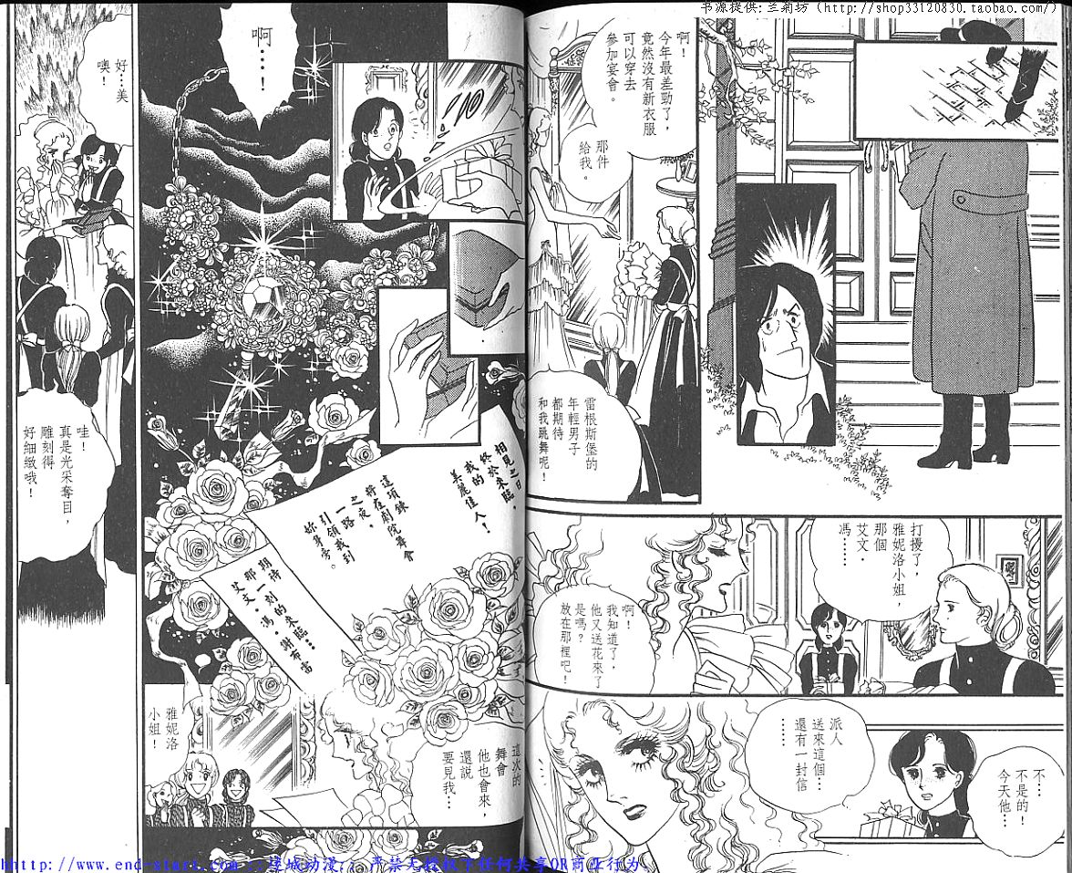 奥尔佛士之窗韩漫全集-vol_06无删减无遮挡章节图片 