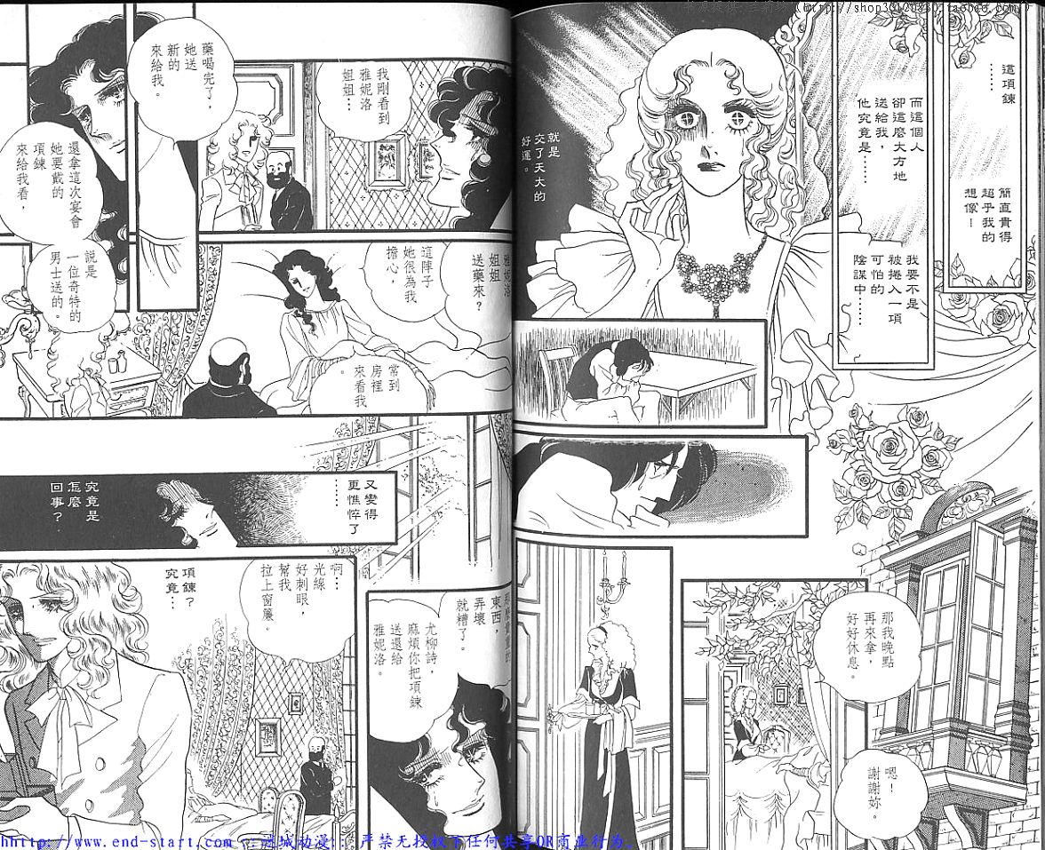 奥尔佛士之窗韩漫全集-vol_06无删减无遮挡章节图片 