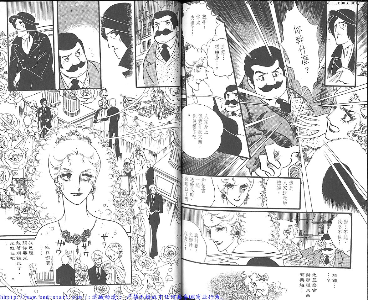 奥尔佛士之窗韩漫全集-vol_06无删减无遮挡章节图片 