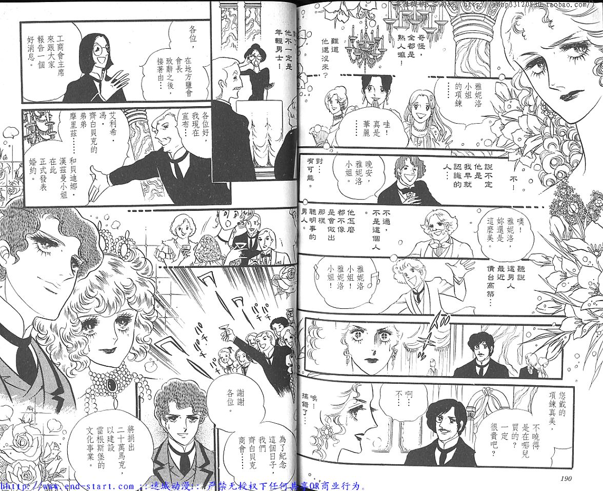 奥尔佛士之窗韩漫全集-vol_06无删减无遮挡章节图片 