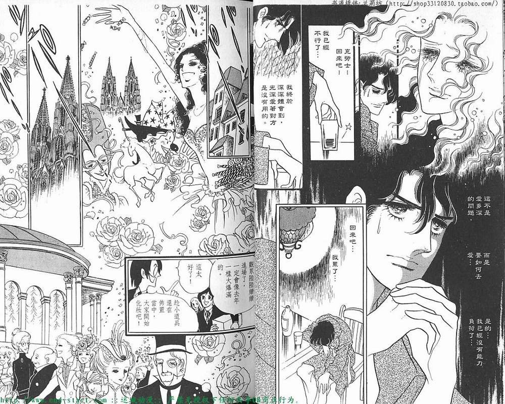 奥尔佛士之窗韩漫全集-vol_07无删减无遮挡章节图片 