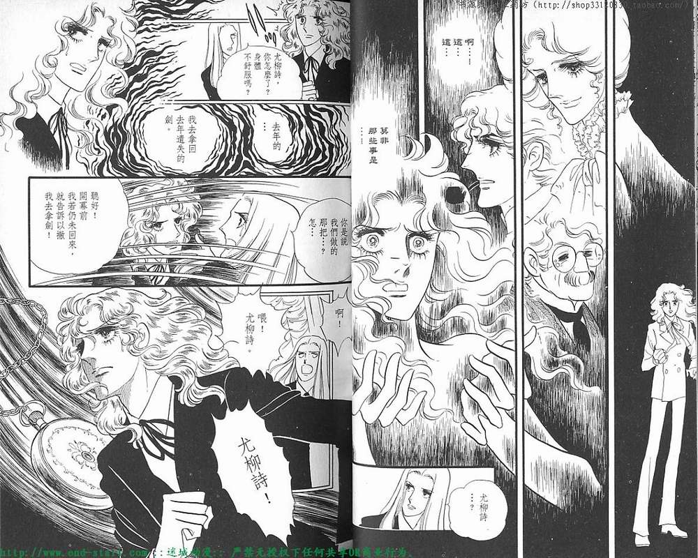 奥尔佛士之窗韩漫全集-vol_07无删减无遮挡章节图片 