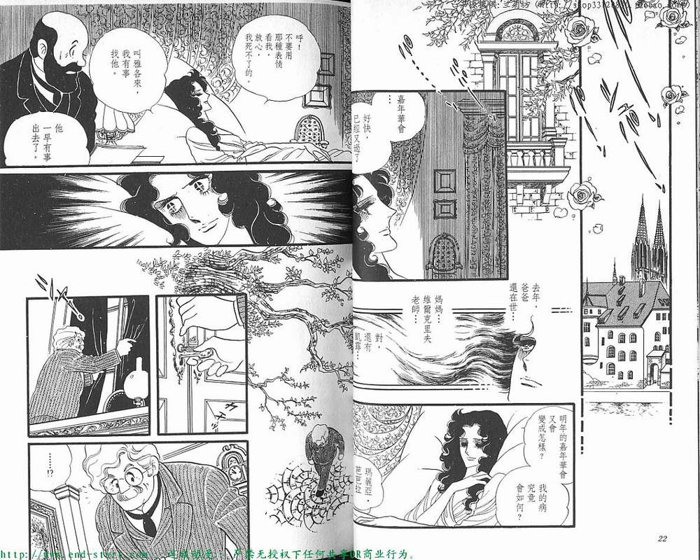 奥尔佛士之窗韩漫全集-vol_07无删减无遮挡章节图片 