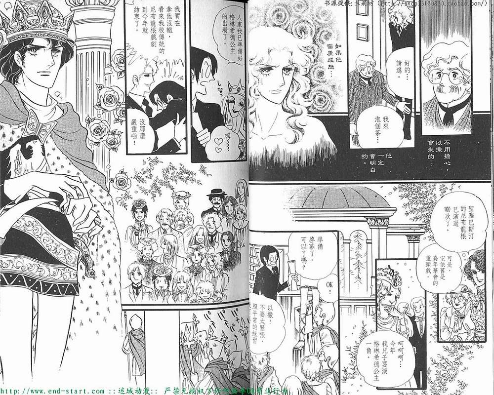 奥尔佛士之窗韩漫全集-vol_07无删减无遮挡章节图片 