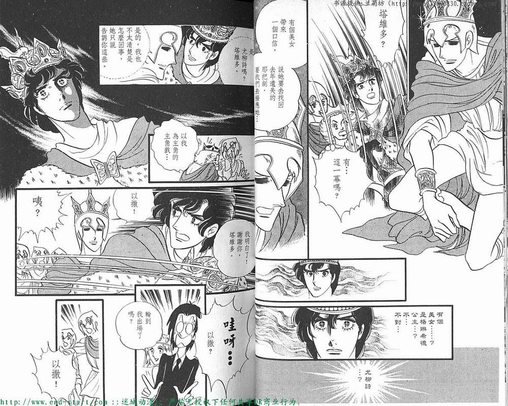 奥尔佛士之窗韩漫全集-vol_07无删减无遮挡章节图片 