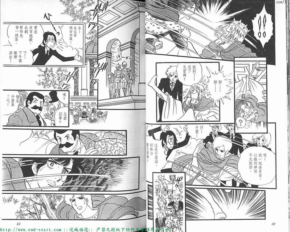 奥尔佛士之窗韩漫全集-vol_07无删减无遮挡章节图片 