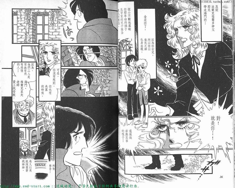 奥尔佛士之窗韩漫全集-vol_07无删减无遮挡章节图片 