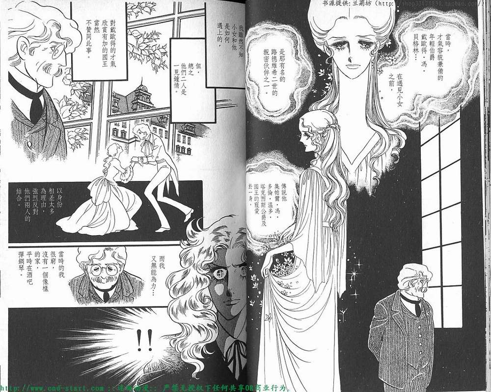 奥尔佛士之窗韩漫全集-vol_07无删减无遮挡章节图片 