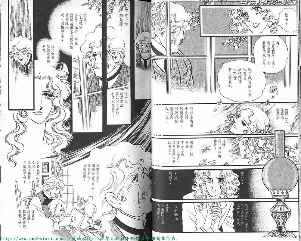 奥尔佛士之窗韩漫全集-vol_07无删减无遮挡章节图片 