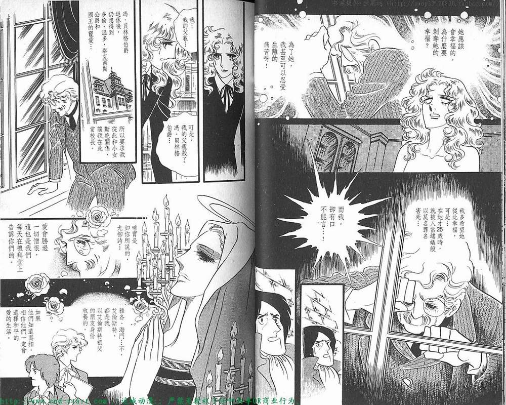 奥尔佛士之窗韩漫全集-vol_07无删减无遮挡章节图片 