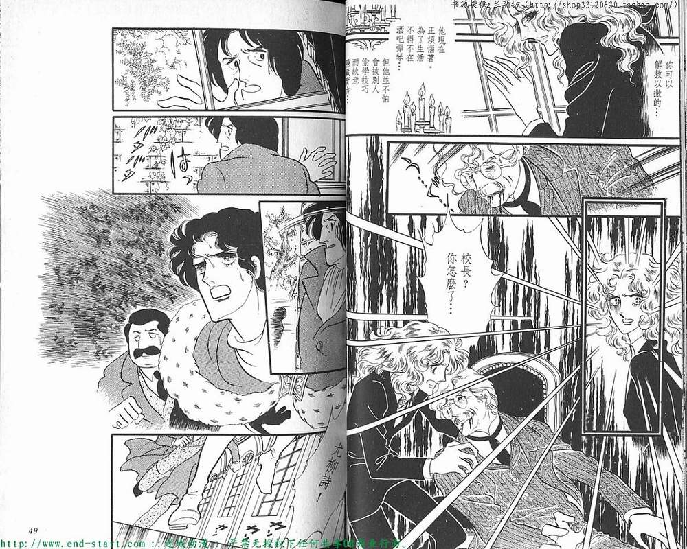 奥尔佛士之窗韩漫全集-vol_07无删减无遮挡章节图片 