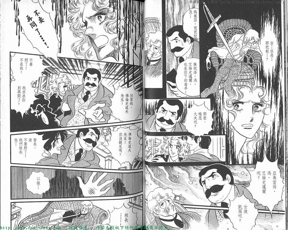 奥尔佛士之窗韩漫全集-vol_07无删减无遮挡章节图片 