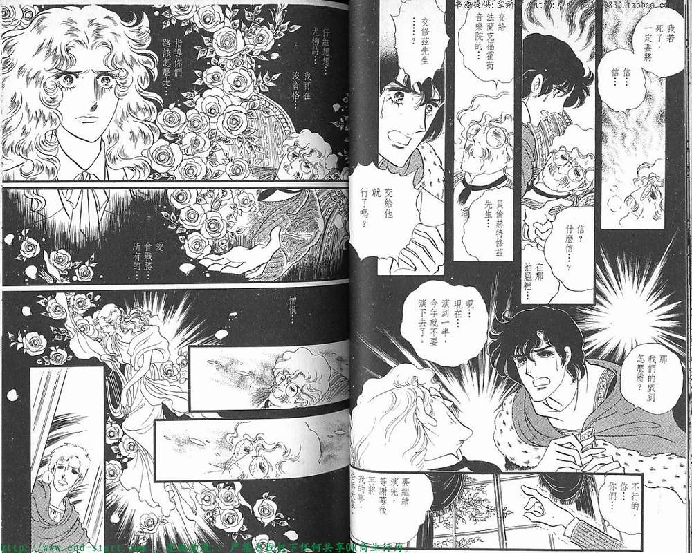 奥尔佛士之窗韩漫全集-vol_07无删减无遮挡章节图片 