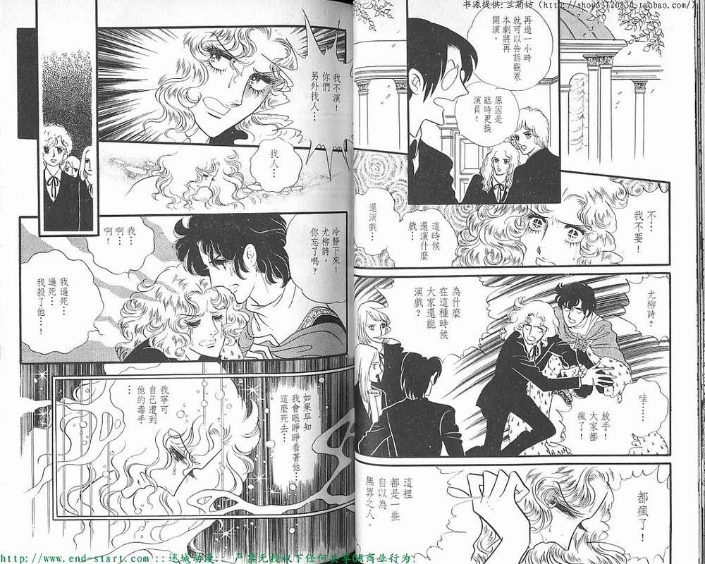 奥尔佛士之窗韩漫全集-vol_07无删减无遮挡章节图片 