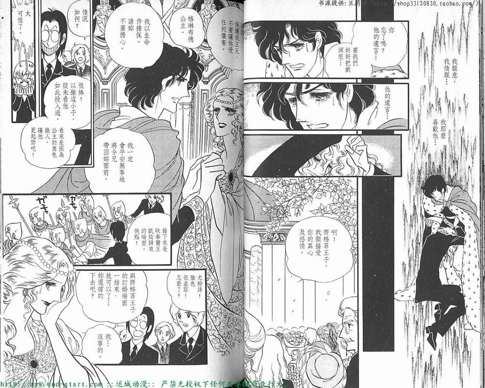 奥尔佛士之窗韩漫全集-vol_07无删减无遮挡章节图片 