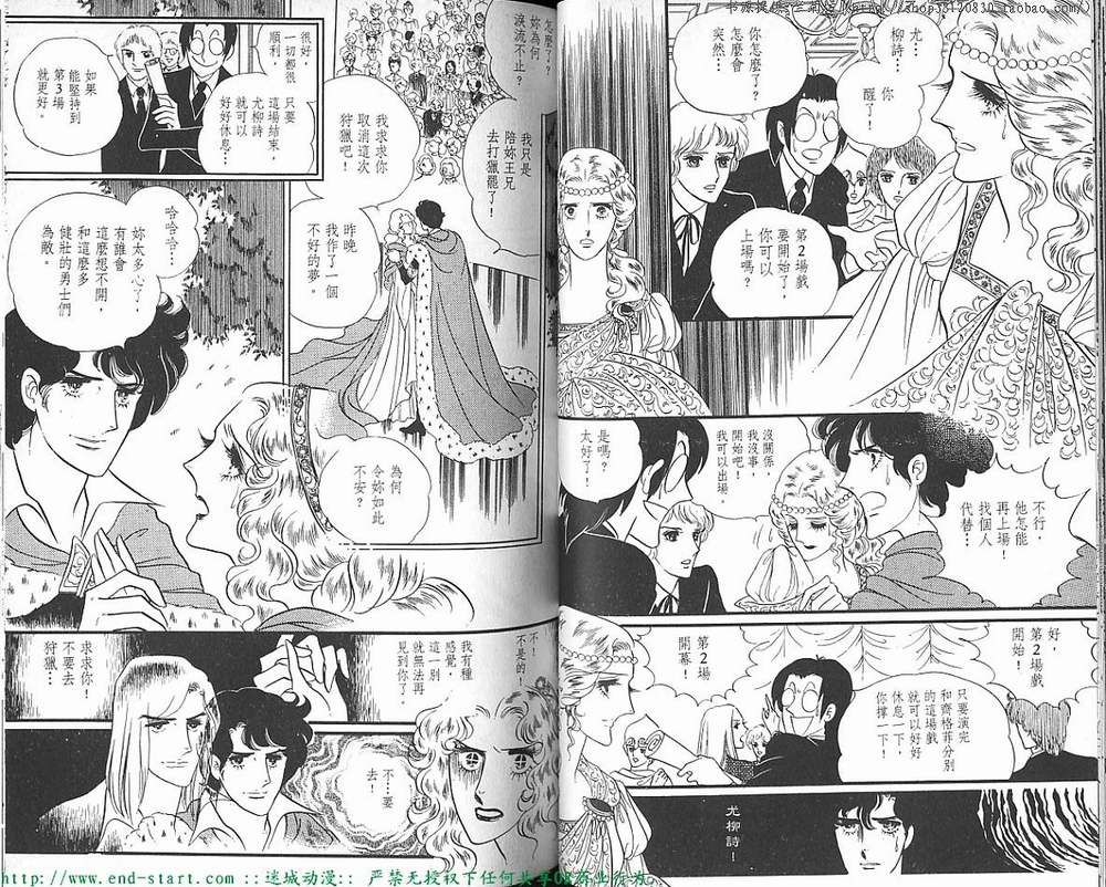 奥尔佛士之窗韩漫全集-vol_07无删减无遮挡章节图片 