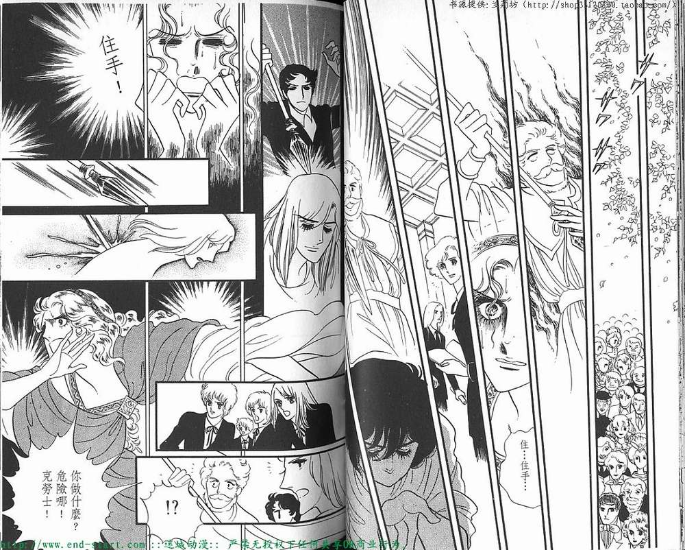 奥尔佛士之窗韩漫全集-vol_07无删减无遮挡章节图片 