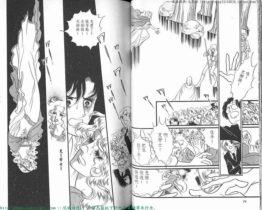 奥尔佛士之窗韩漫全集-vol_07无删减无遮挡章节图片 