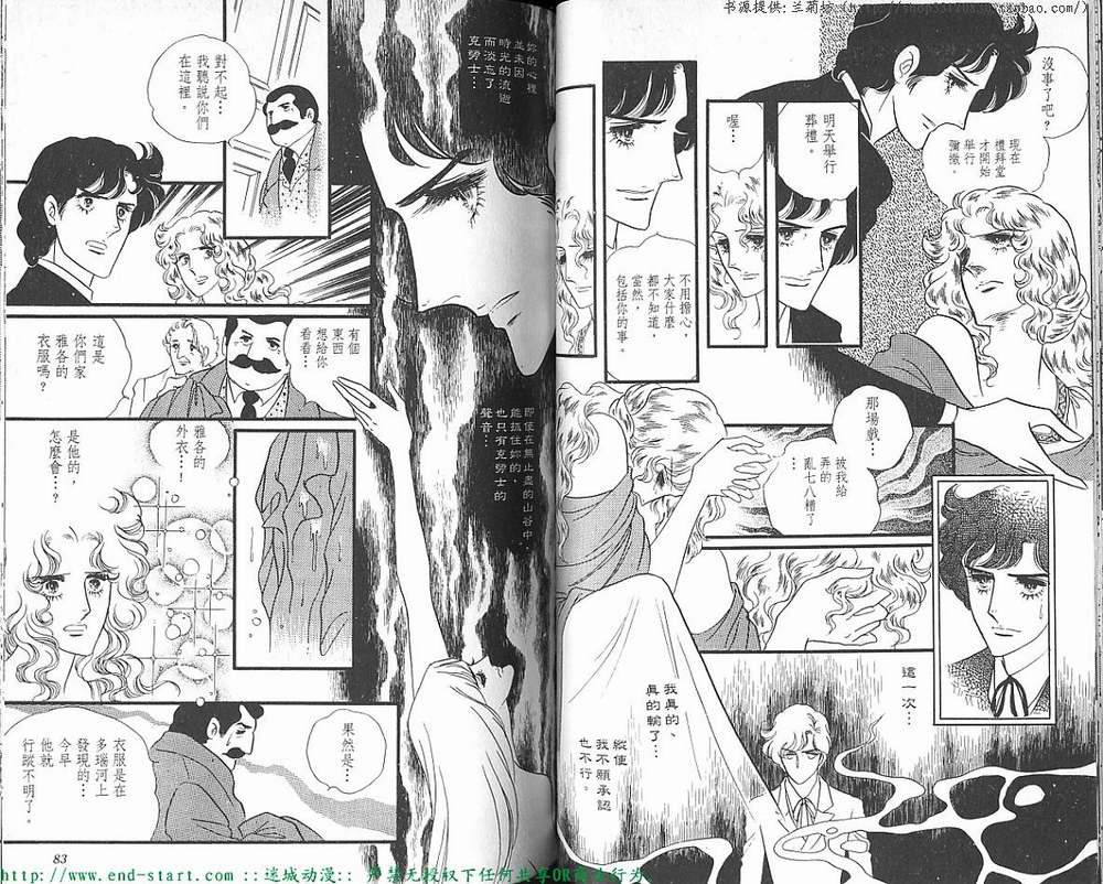 奥尔佛士之窗韩漫全集-vol_07无删减无遮挡章节图片 