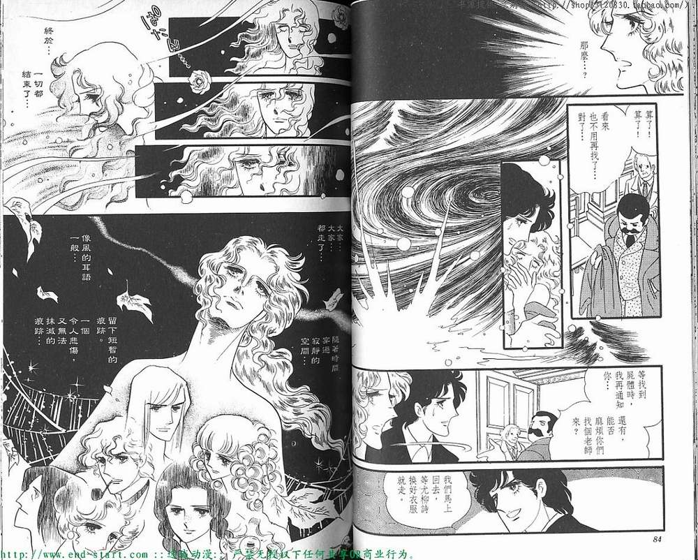 奥尔佛士之窗韩漫全集-vol_07无删减无遮挡章节图片 