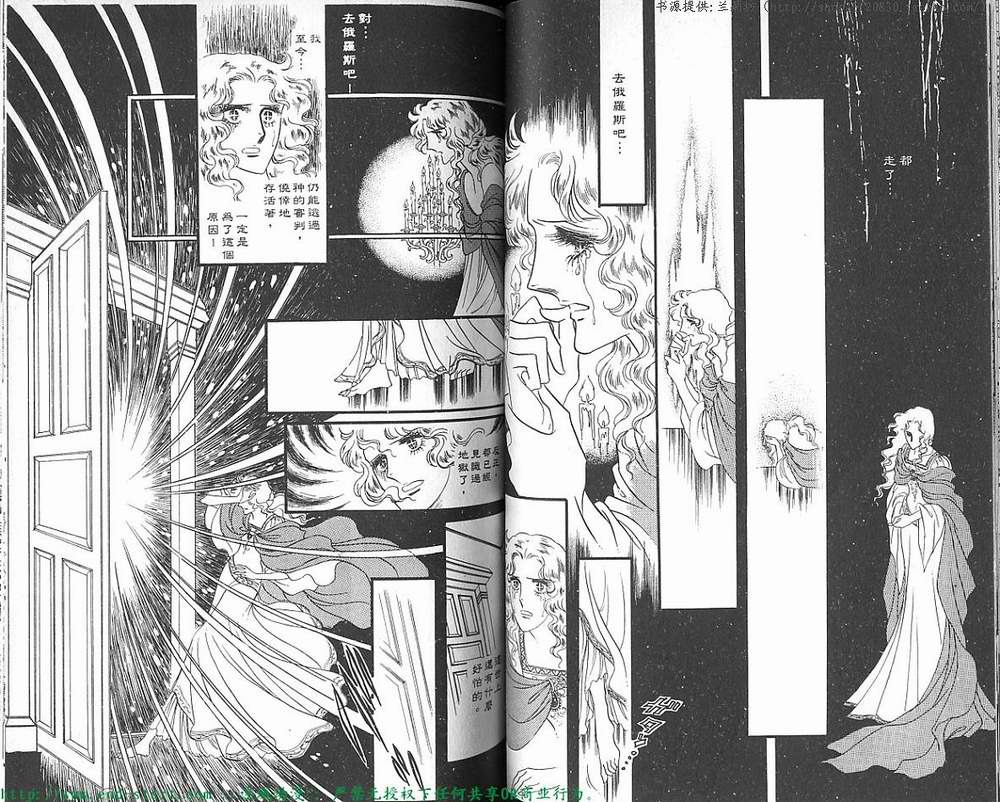 奥尔佛士之窗韩漫全集-vol_07无删减无遮挡章节图片 