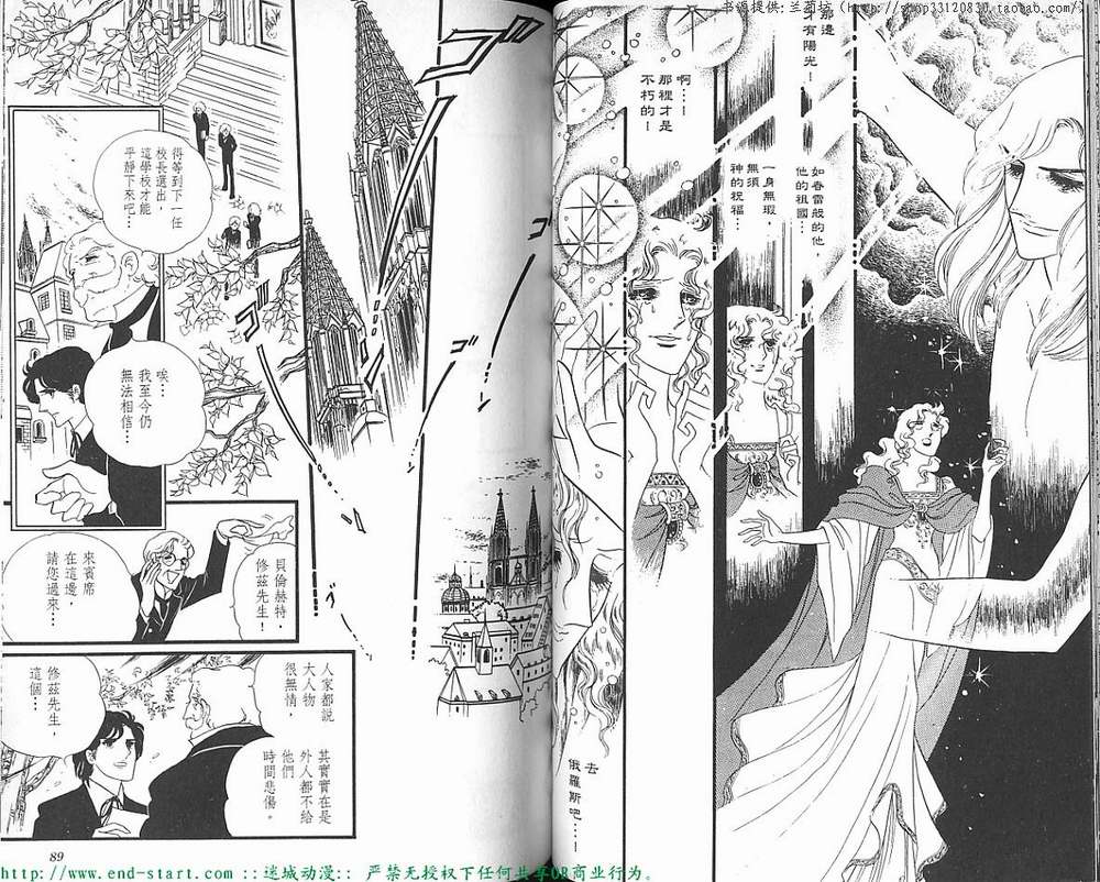 奥尔佛士之窗韩漫全集-vol_07无删减无遮挡章节图片 