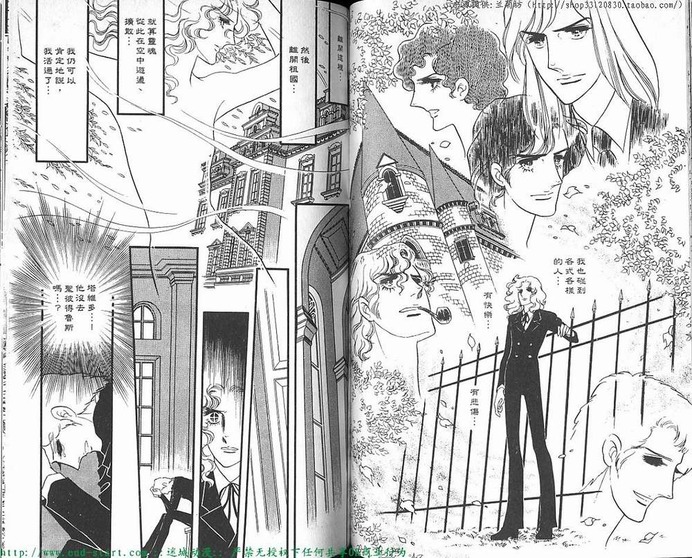奥尔佛士之窗韩漫全集-vol_07无删减无遮挡章节图片 