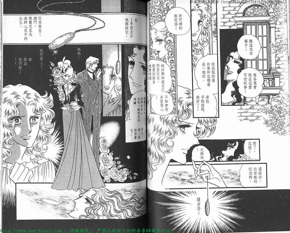 奥尔佛士之窗韩漫全集-vol_07无删减无遮挡章节图片 