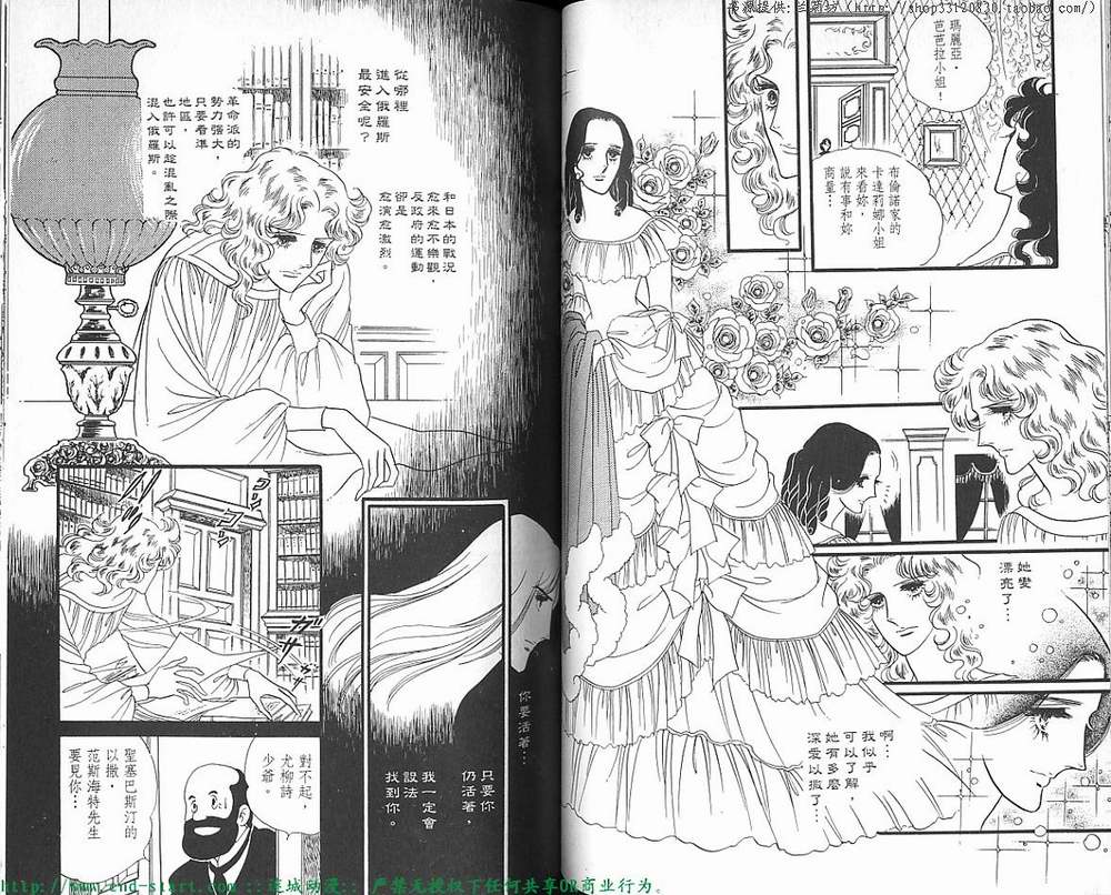 奥尔佛士之窗韩漫全集-vol_07无删减无遮挡章节图片 