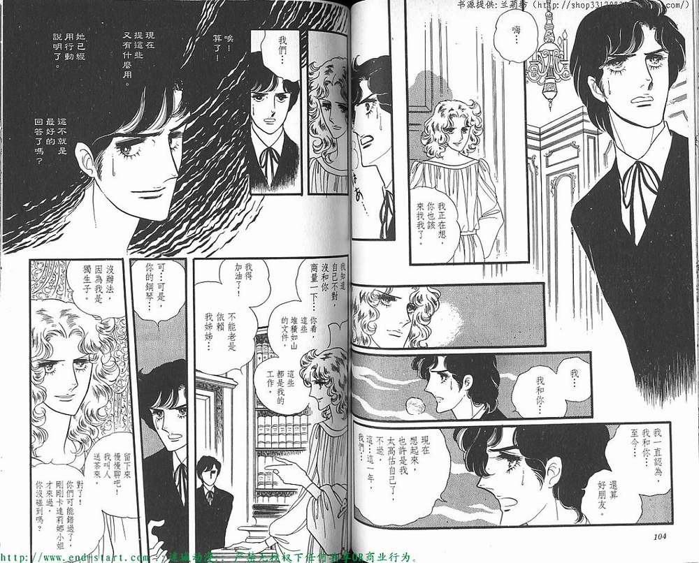 奥尔佛士之窗韩漫全集-vol_07无删减无遮挡章节图片 