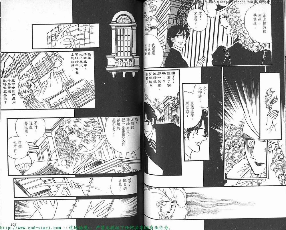 奥尔佛士之窗韩漫全集-vol_07无删减无遮挡章节图片 