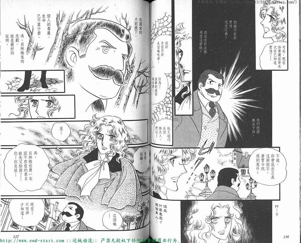 奥尔佛士之窗韩漫全集-vol_07无删减无遮挡章节图片 