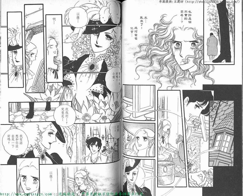 奥尔佛士之窗韩漫全集-vol_07无删减无遮挡章节图片 